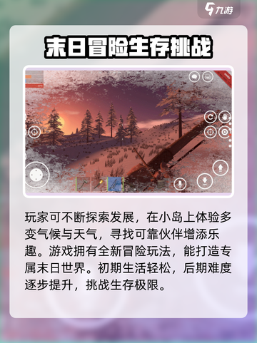 腐蚀手游🔥联机组队攻略💡截图4