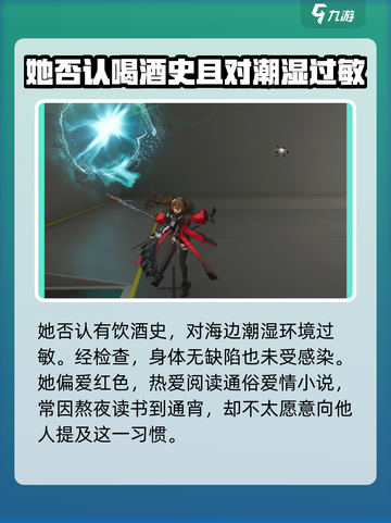 明日方舟终末地🔥洁尔佩塔超强解析来啦！截图3