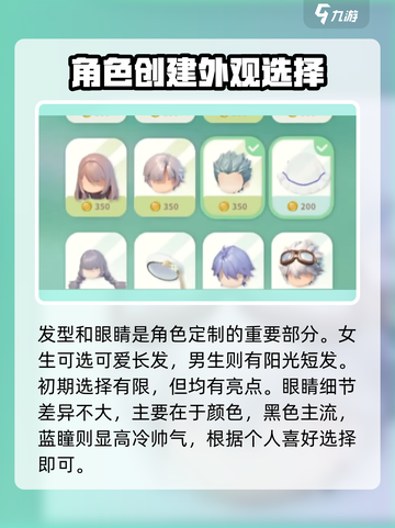 米姆米姆哈捏脸怎么玩介绍截图2