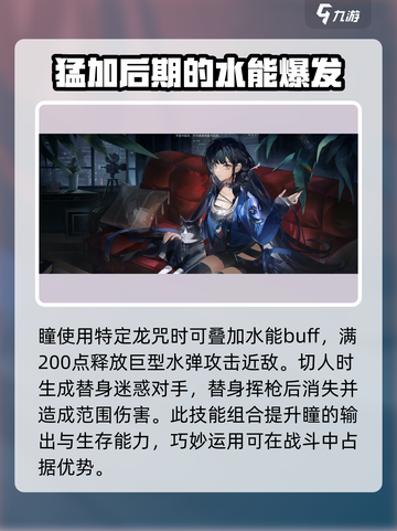 归龙潮瞳龙咒🔥天刀手游必学技能大全！截图2