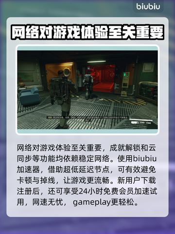 星空3D🔥避免眩晕秘籍✨玩家必看！截图4