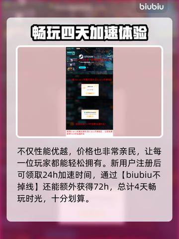勇者的残局自走棋🔥加速器推荐来啦！⚡截图4