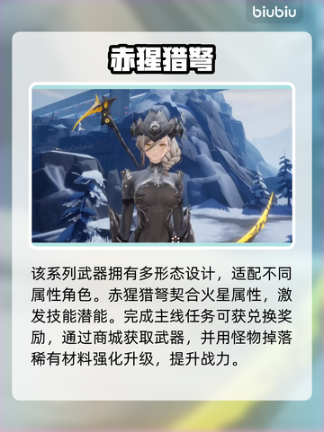 💥二重螺旋弩实战逆天改命！🎯截图3