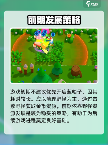 爆裂小队💥公测时间曝光，快来抢先知道！截图5