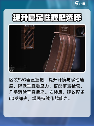 萤火突击|M4满改🔥超详细改装攻略来啦！截图3
