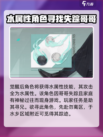 归龙潮将离技能介绍介绍截图3