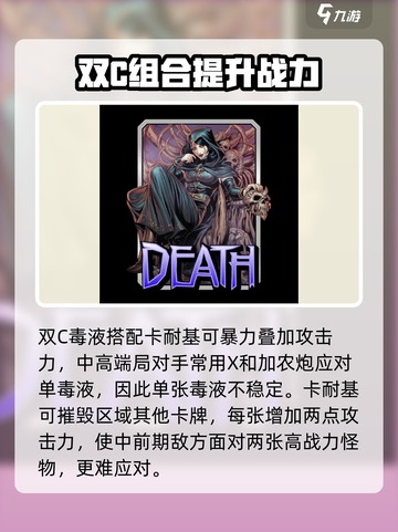 漫威终极逆转毒液⚡毒液玩家必看大全！截图3