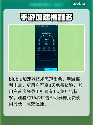 天堂2M延迟丢包？这份解决秘籍助你畅爽游戏🔥🎮截图4