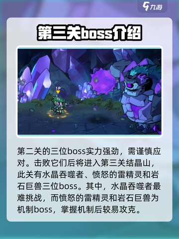 失落城堡2关卡总数是多少介绍截图4