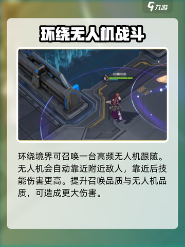 重构阿塔提斯远风强度怎么样介绍截图3