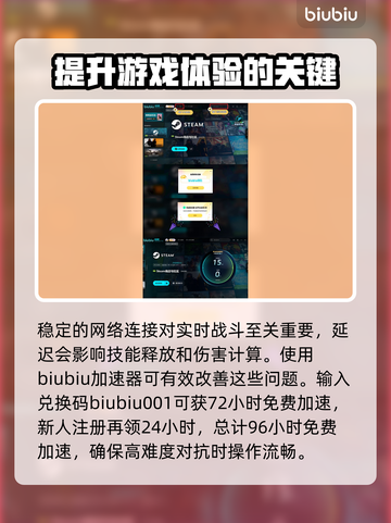 明末渊虚之羽制作团队竟是它！🔥游戏迷必看🎮截图3