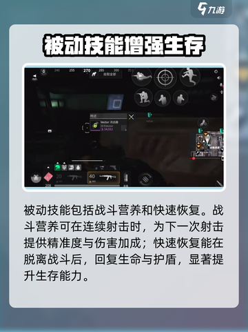 《萤火突击》摩卡技能大揭秘💥游戏党必看！🔥截图3