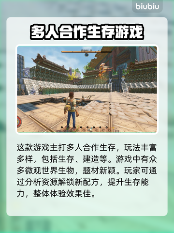 禁闭求生🔥闪退解决+加速器推荐🎉截图2