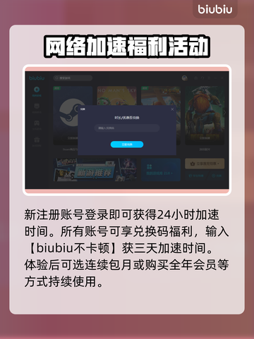 APEX⚡不卡顿！必备加速器推荐🔥截图5