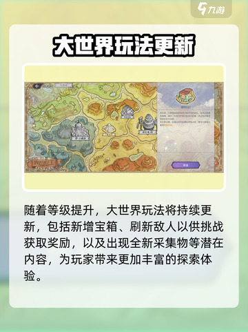 纳萨力克之王解谜怎么玩介绍截图4