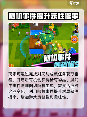 爆裂小队下载🔗🔥劲爆游戏等你来战！截图4