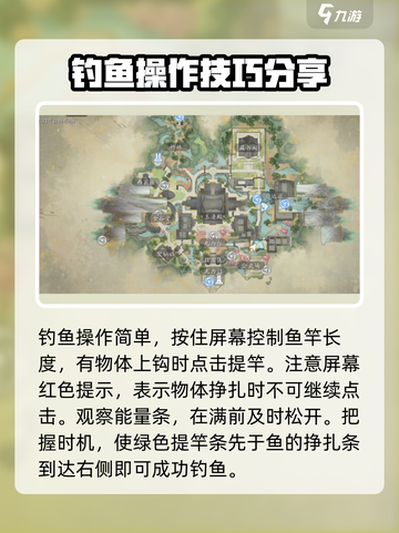诛仙2手游钓鱼秘境🔥超详细玩法攻略来啦！截图4