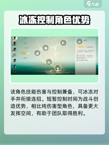 仙剑世界🔥凌波技能超详解，强到飞起！截图4