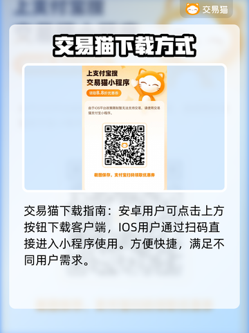 六道萌仙🔥账号交易超全APP分享🎉截图2