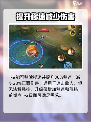决胜巅峰奥利怎么样​介绍截图3