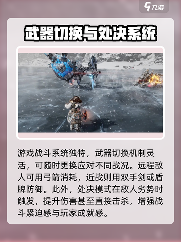 荒野起源🔥战斗机制全面解析，爽到炸裂！截图3