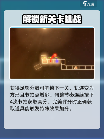 冰与火之舞魔法阵2怎么过介绍截图5