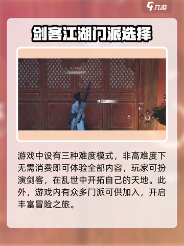 燕云十六声免费玩！💥游戏哪里下？玩家狂飙泪截图3