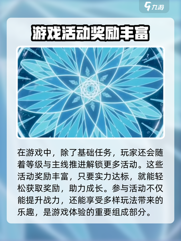 白荆回廊巫炤是谁介绍截图5