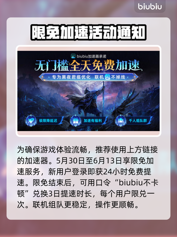 艾尔登法环黑夜君临隐士玩法🔥超详细攻略来了！🎮截图5