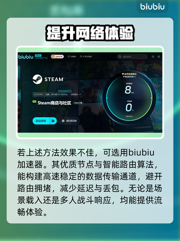 遗忘之海🔥黑屏闪退卡顿？延迟丢包解决秘籍🎉截图4