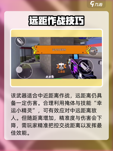 🎮像素射击幸运小精灵爆率逆天！截图4