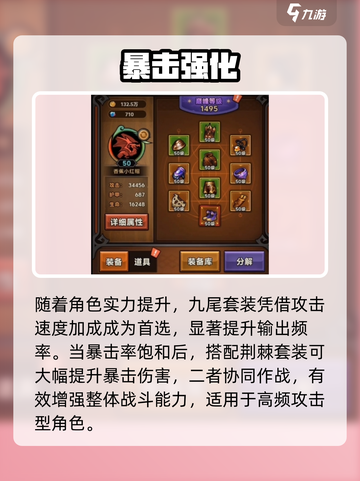 🔥迷雾大陆套装神装曝光！💥截图3