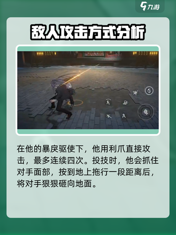 异人之下手游陆瑾技能是什么介绍截图2