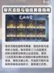 射雕帮会联赛玩法什么时候出介绍截图3