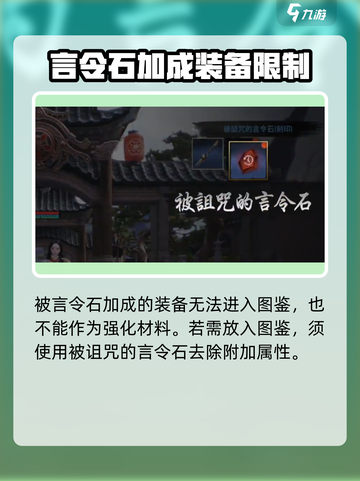 剑灵2🔥若屡的箱子玩法攻略，必看！截图3
