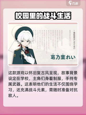 ProjectKV好玩吗介绍截图3