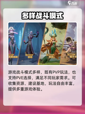 龙石战争🔥玩法超有趣，不玩后悔！🎮截图5