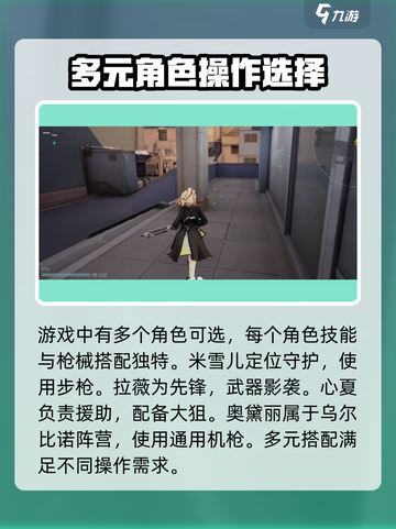 卡拉彼丘内测时间分享介绍截图4