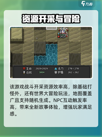 觉醒大冒险公测是什时候介绍截图4