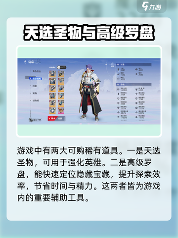 晶核手游惊奇小铺在哪介绍截图4