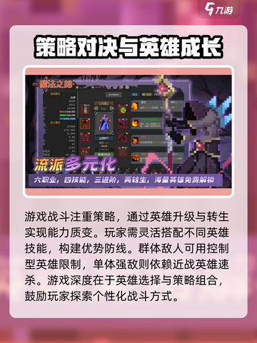 魔法之路兑换码一览介绍截图3