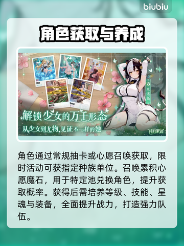 🔥《绯月絮语》爆火玩法揭秘！🎮截图3