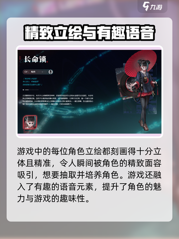 归龙潮龙潮音像🔥游戏体验超震撼！🎉截图4