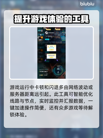 死亡搁浅2核弹任务🔥超简单攻略分享！💥截图4