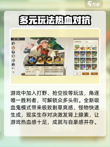 无尽梦回🔥内测时间曝光，速来抢号！🎮截图3