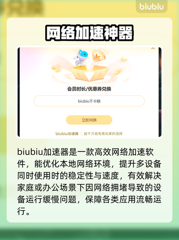 💥Word闪退太崩溃？一招解决！💻🔥截图4