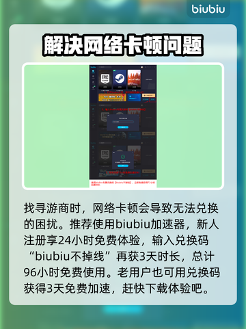 山门与幻境🔥游商位置大曝光！必看💡截图5