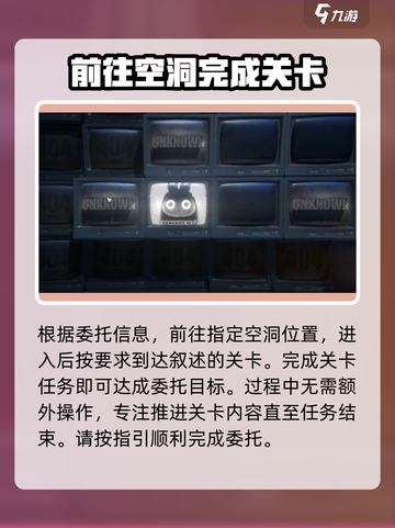绝区零遗落物资箱委托🔥超简单做法揭秘！截图3