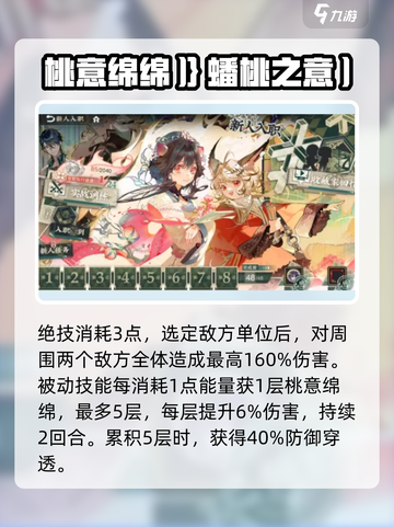 物华弥新蝠桃瓶好玩吗介绍截图3