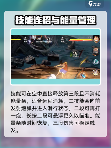 航海王壮志雄心🔥瓦帕玩法全揭秘！截图4